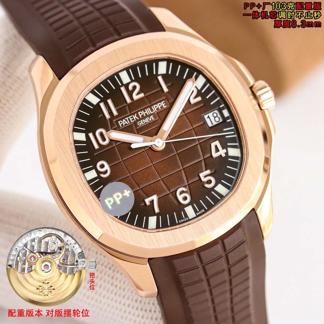 Patek Philippe